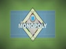 DRILL - MONOPOLY